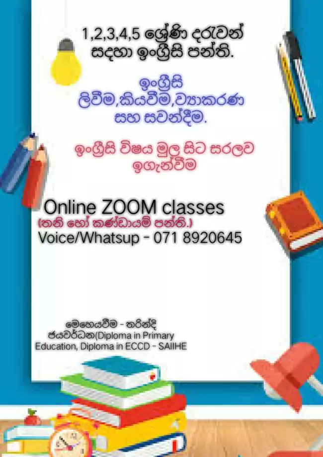 English Classes for Primary Students