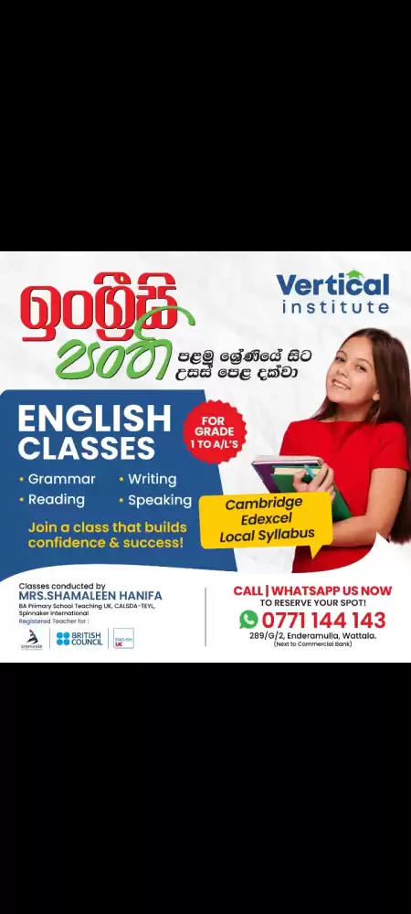 English Classes from grade 1 to A/L