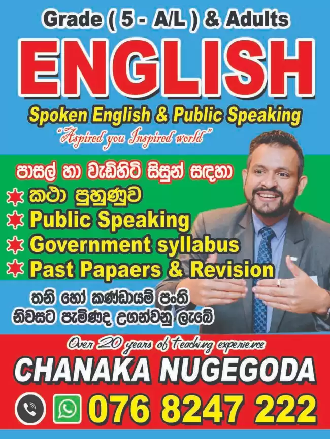 English Classes (Gov Syllabus/Spoken)