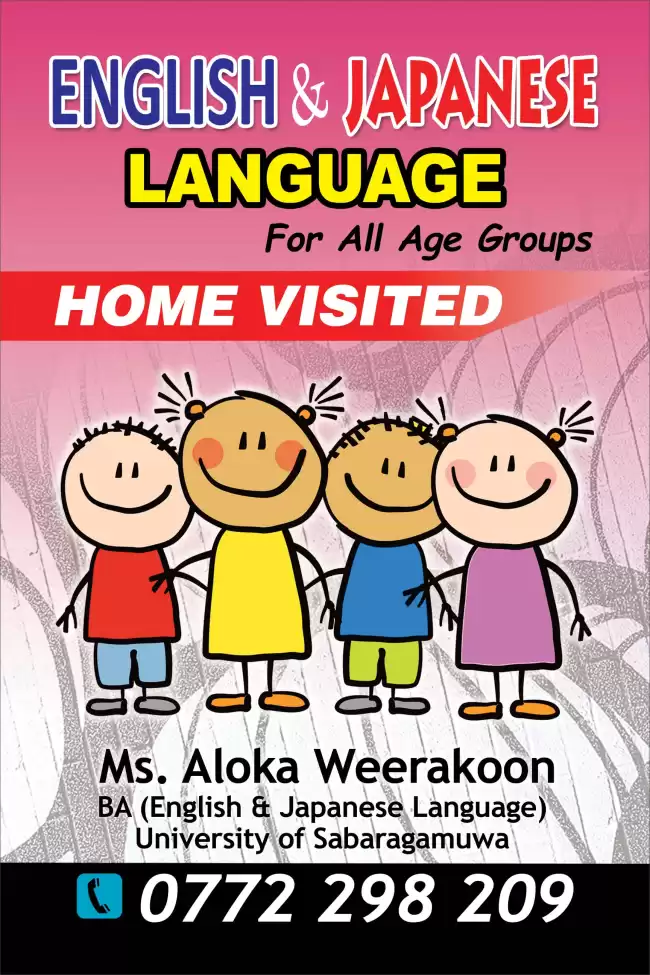 English classes in KADUWELA