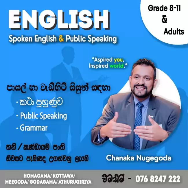 English for ALL AGES