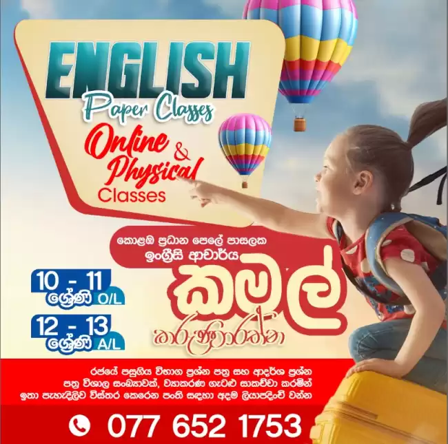 English for grade 6 -13