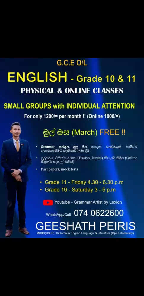 English Grade 10 & 11 Small Group Classes for a Sure A