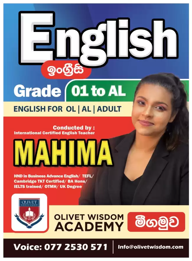 English Grade (Grade 1-A/L)