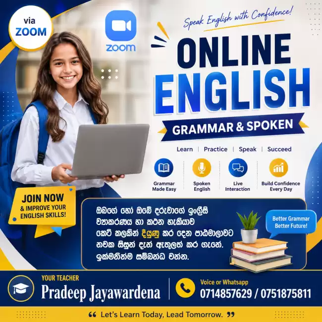English Grammar & Spoken Classes