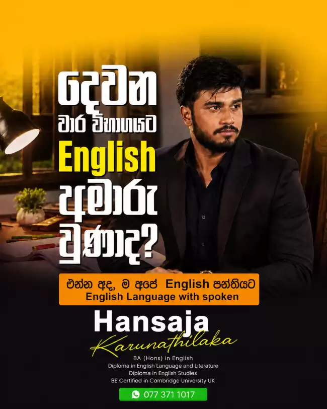 ENGLISH Grammar with Spoken