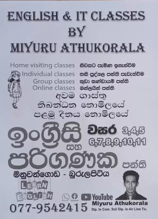 English & IT classes by Miyuru Athukorala