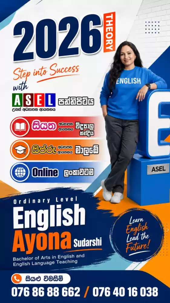 English language and literature class
