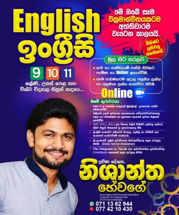 English Language class for young students and adults