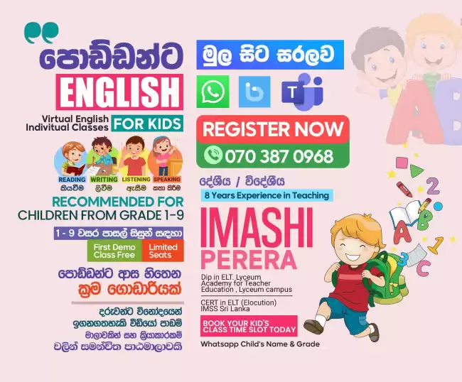 English Language Classes - Online