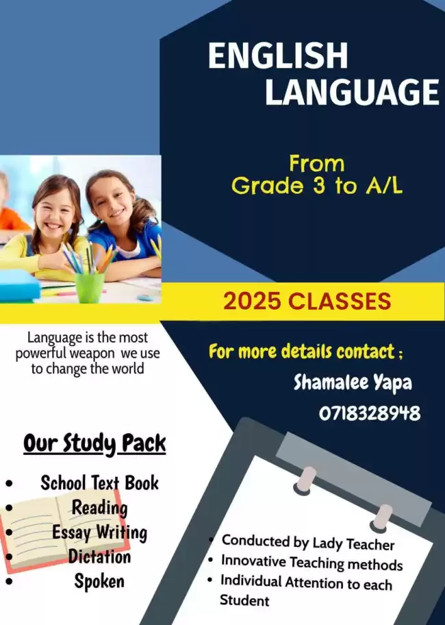 English Language /ICT