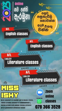 English Literature and English