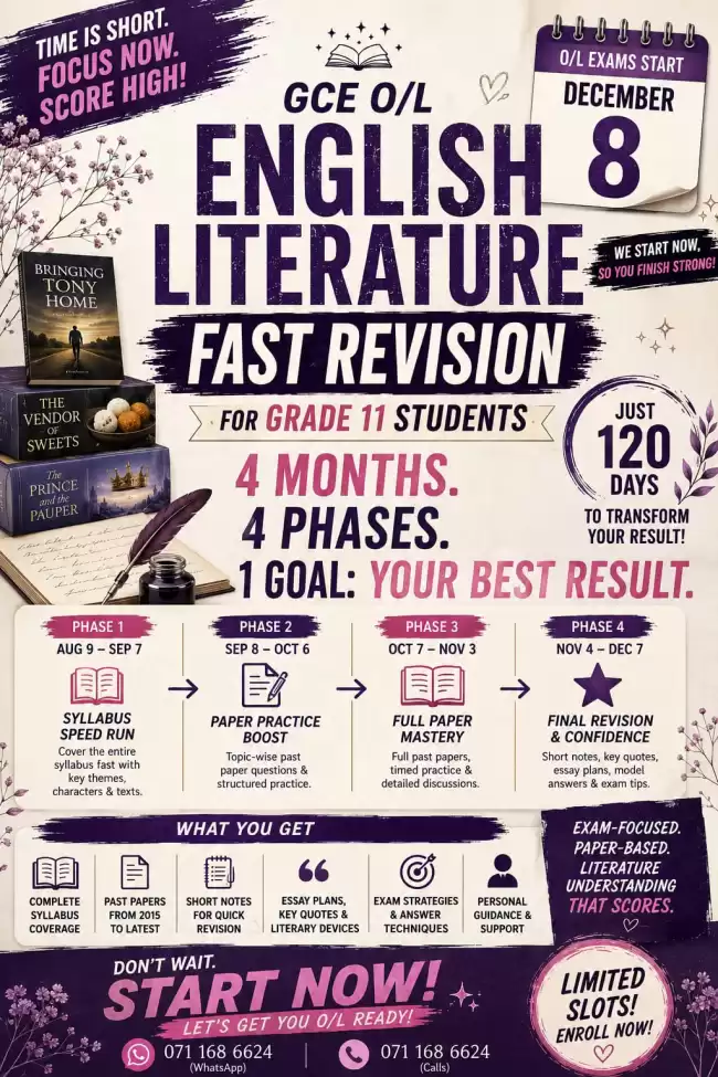 English literature fast track class (2026)