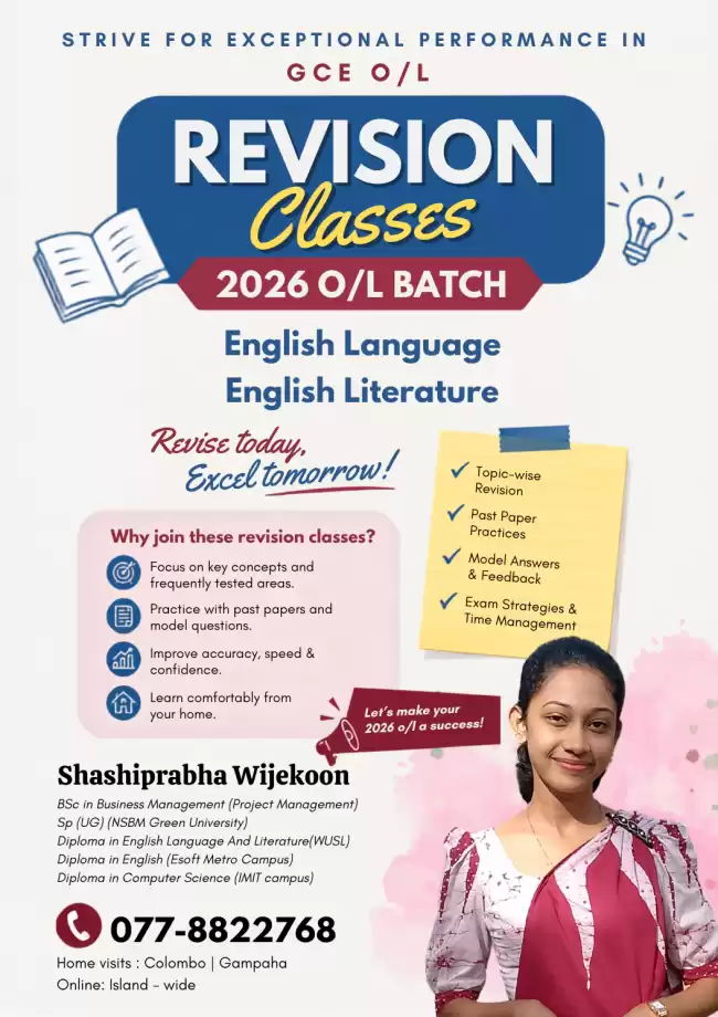 English Literature For O/L