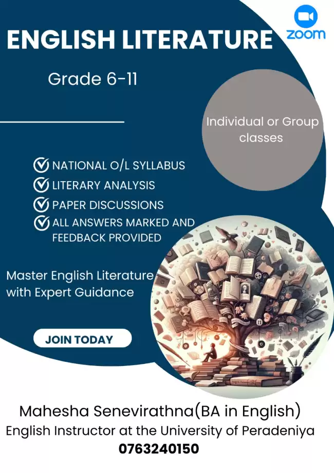 English Literature (GCE O/L)