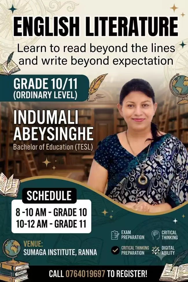 English Literature ( GCE O/L)