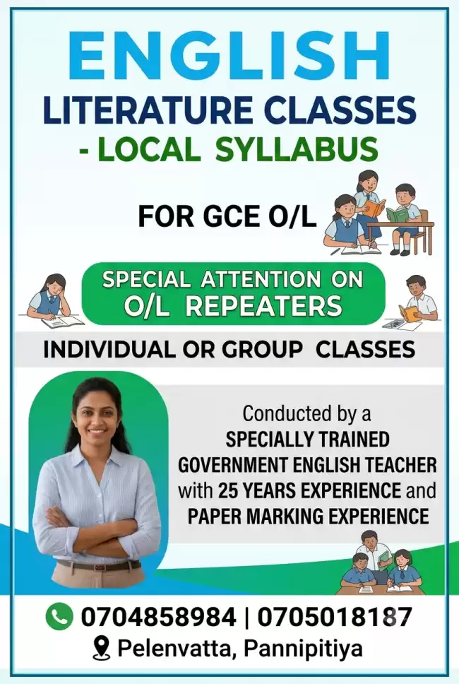 English Literature Local Sylabus GCE O/L