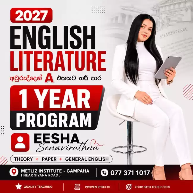 ENGLISH LITERATURE OL & AL (Local & Cambridge)