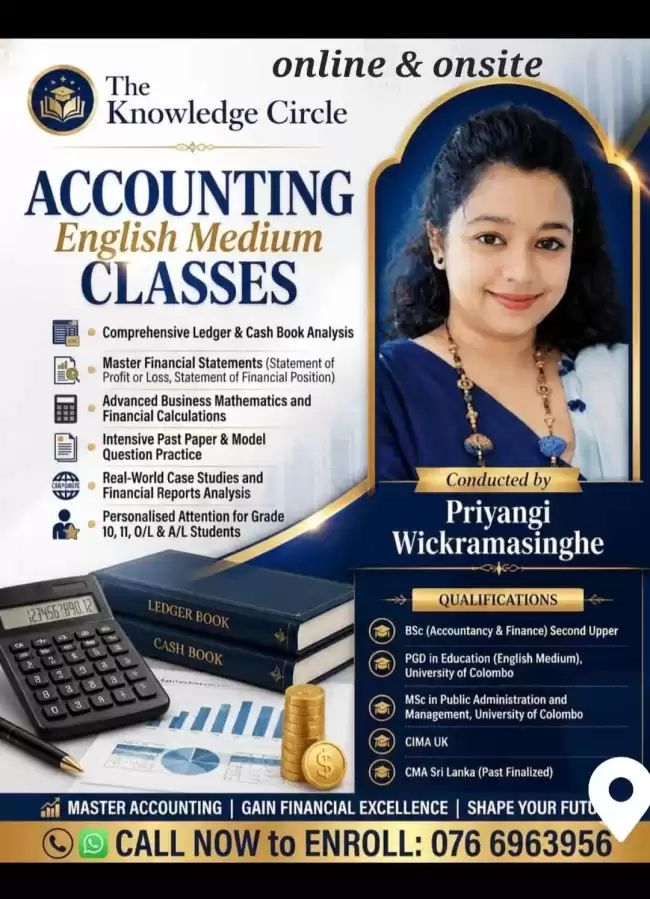 English Medium Accounting