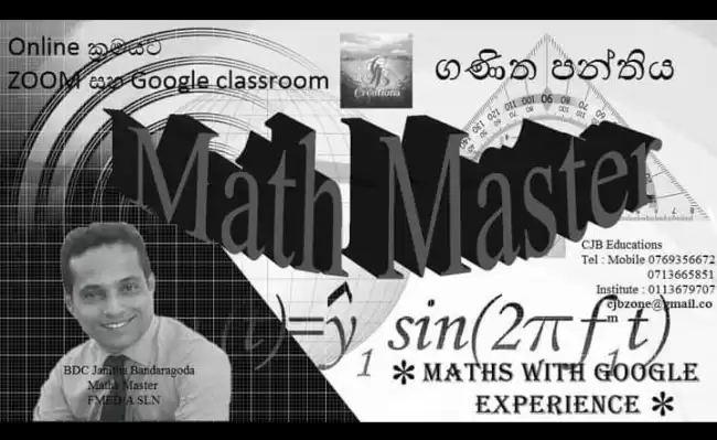 English Medium and Sinhala Medium Mathematics Classes