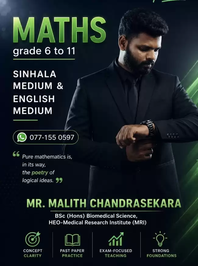 English medium and Sinhala medium maths classes