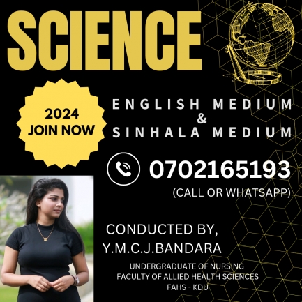 english medium and Sinhala medium Science classes
