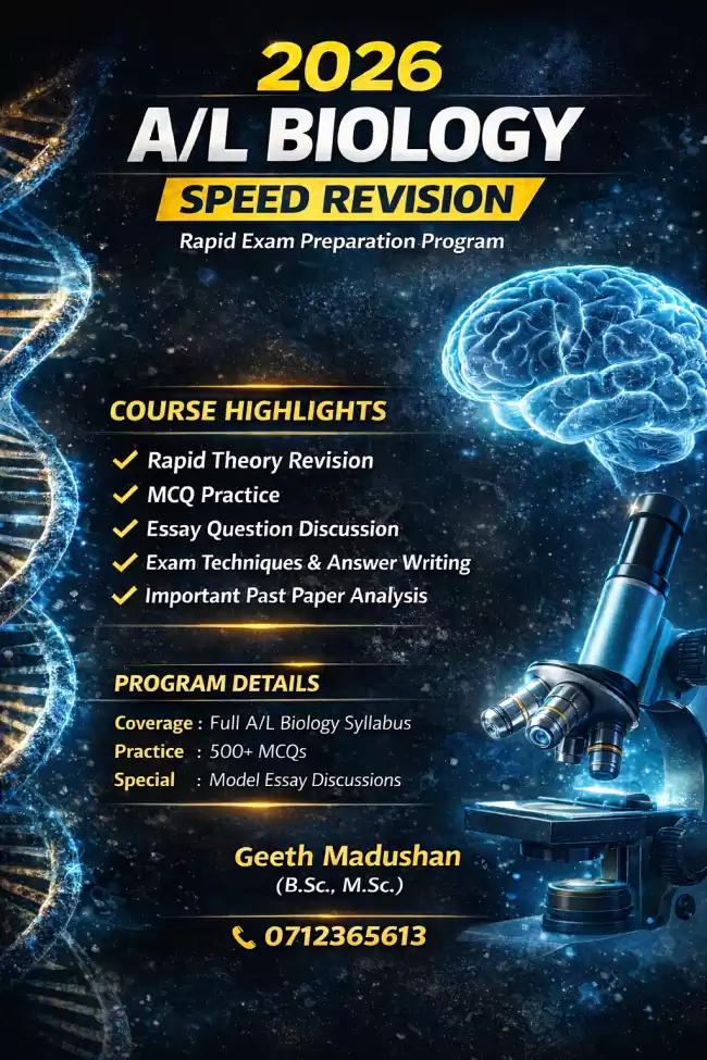 English Medium Biology 2026