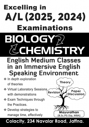 English Medium Biology and Chemistry