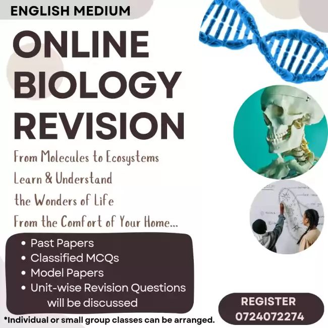 English Medium | Biology | Revision