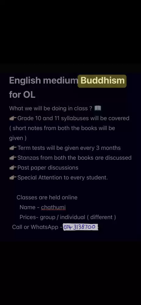 English medium Buddhism for grade 10 & 11 ( OL)