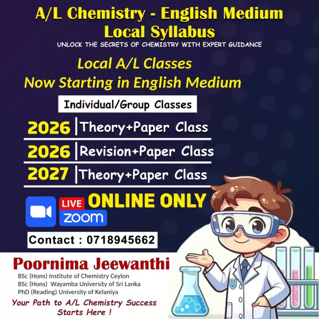 English Medium Chemistry A/L (Local) 2026,2027