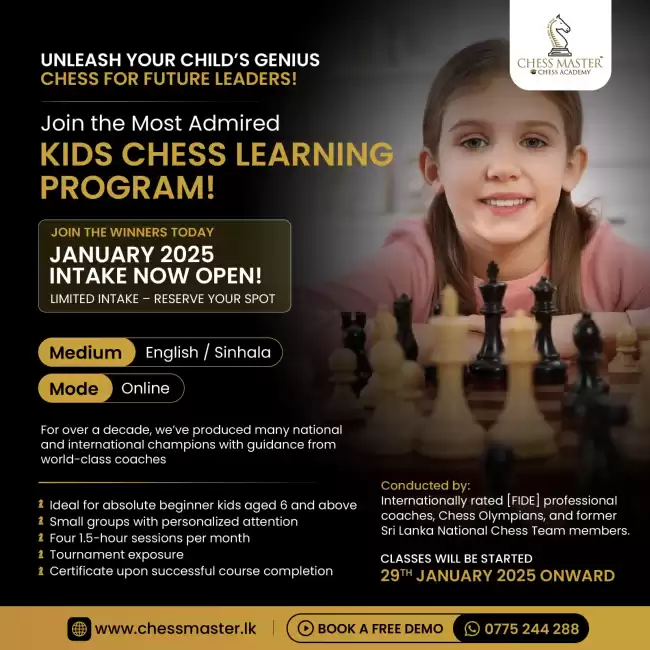 ENGLISH MEDIUM CHESS CLASSES FOR KIDS / BEGINNERS