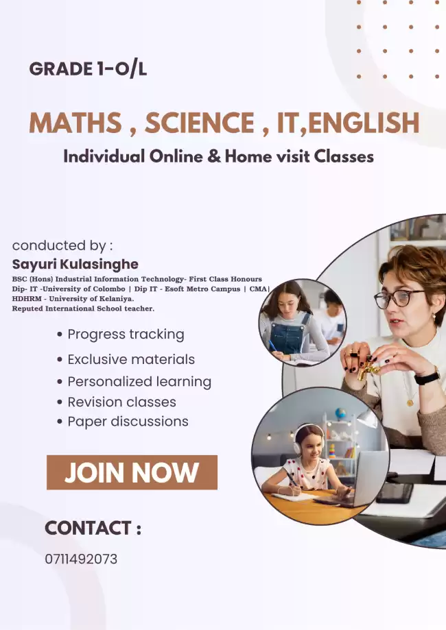 ENGLISH MEDIUM CLASSES -ICT , ENGLISH, MATHS, SCIENCE