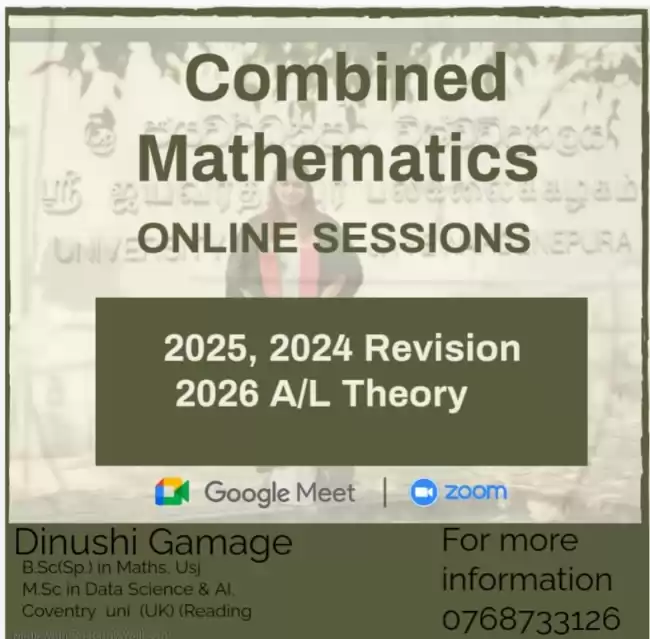 English Medium Combined Mathematics