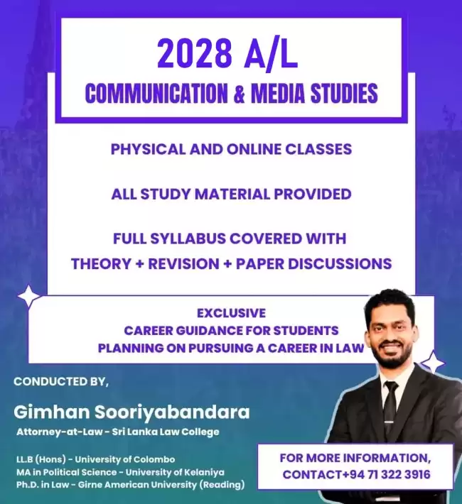 English Medium Communication & Media Studies