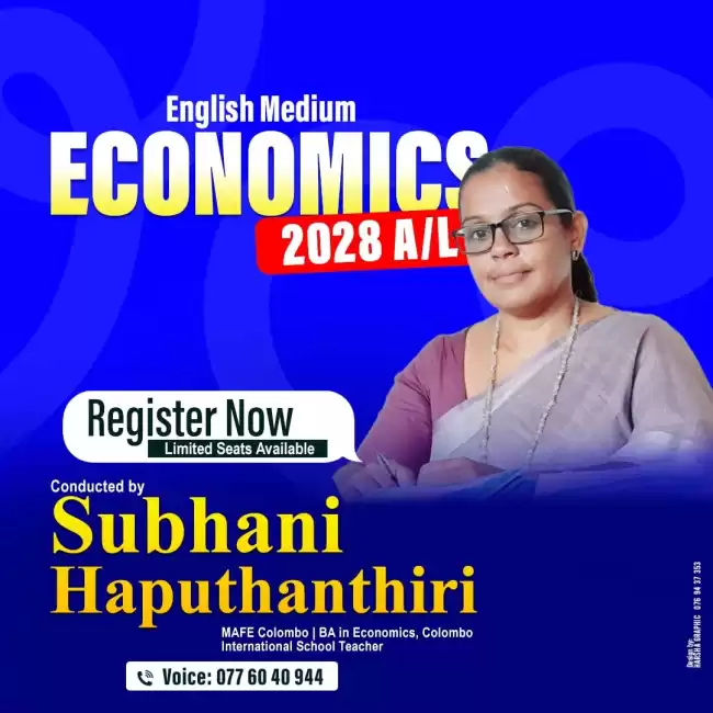 English Medium Economics