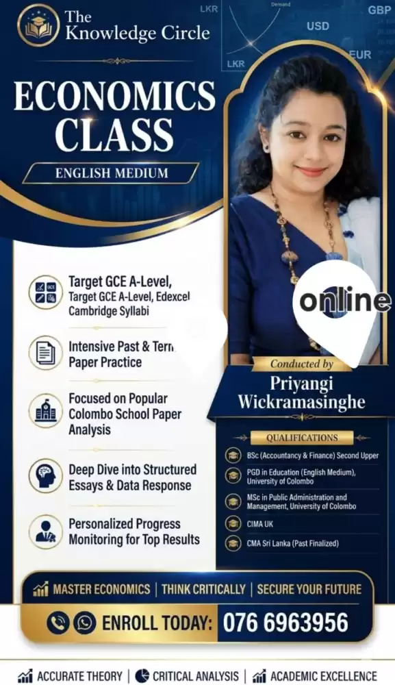 English Medium Economics