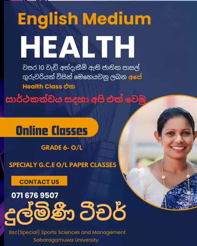 English medium Health