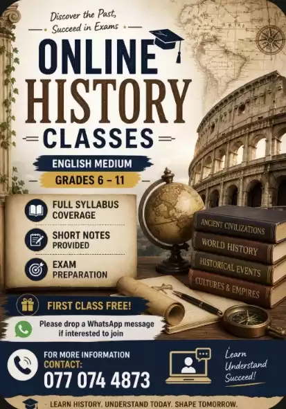 English Medium History
