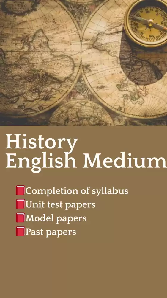 English Medium History classes