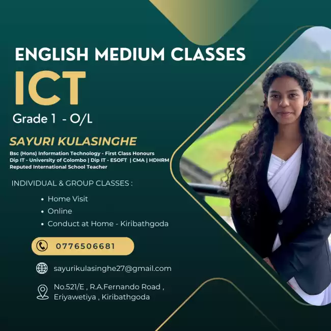 ENGLISH MEDIUM ICT CLASSES