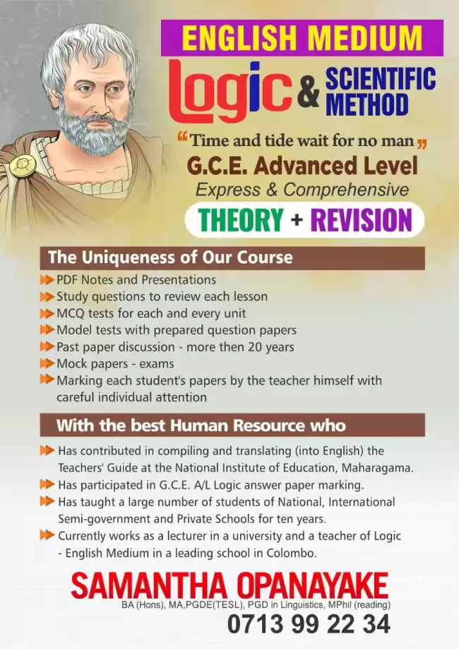 English Medium Logic - GCE Advanced Level