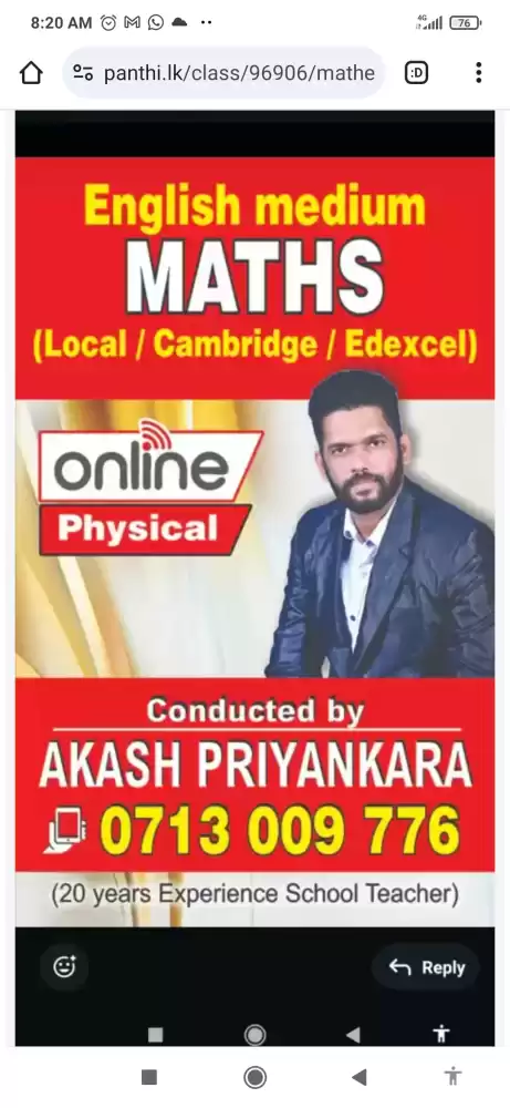 English medium mathematics