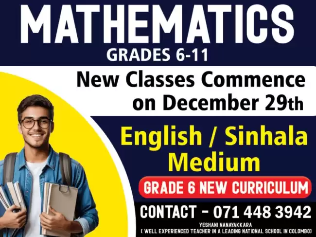 English medium Mathematics