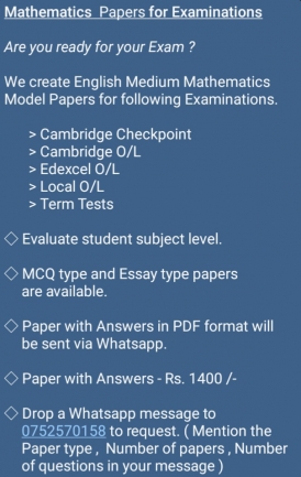 English Medium Mathematics Papers