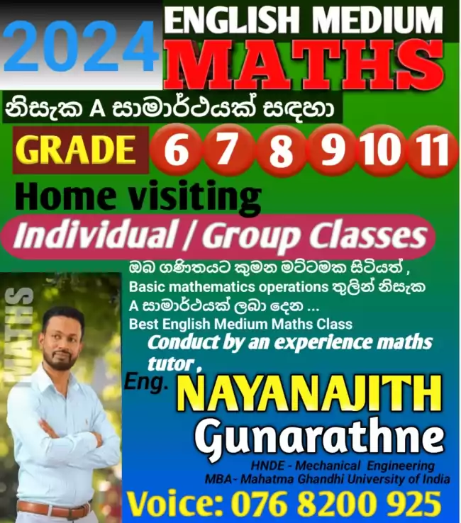 English Medium Maths