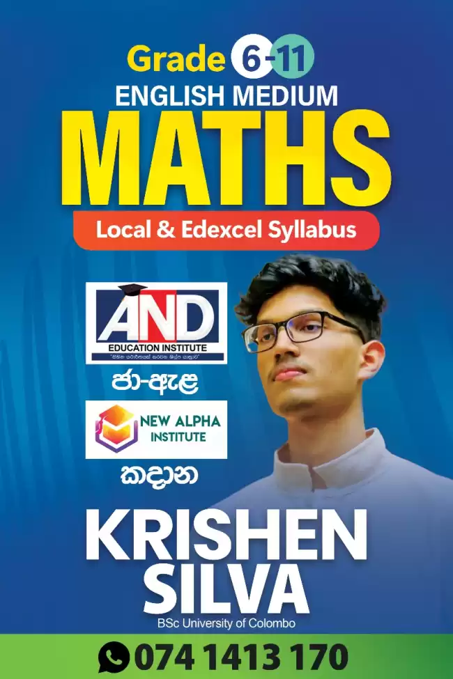 ENGLISH MEDIUM MATHS CLASS