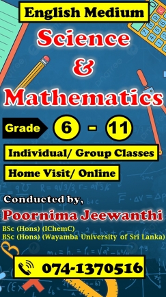 English Medium Maths - Grade 6 to 11