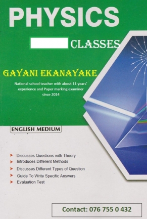 English Medium Physics Classes