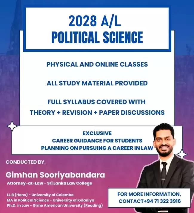 English Medium Political Science